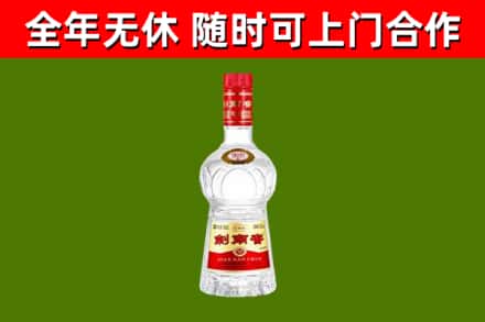 恩平回收剑南春