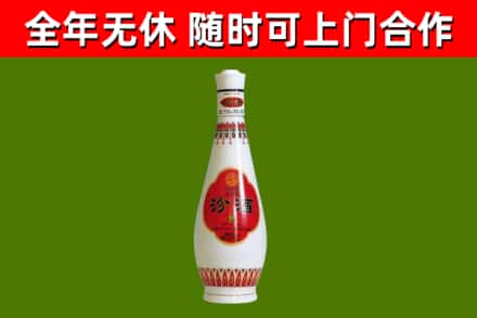 恩平回收老汾酒