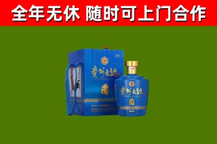 恩平回收贵州大曲