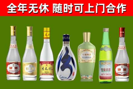 恩平回收老汾酒